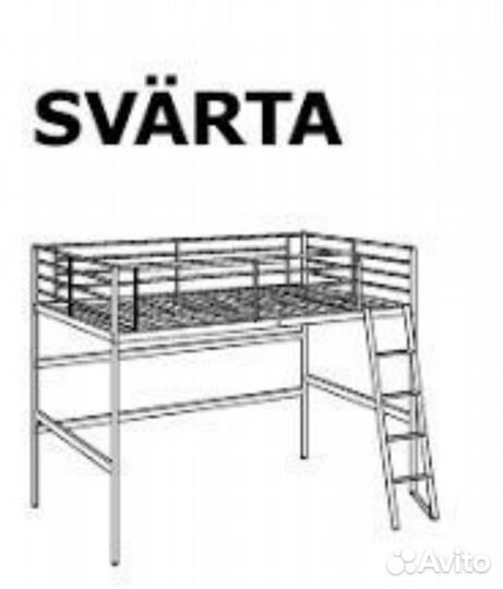 Кровать чердак IKEA с матрасом