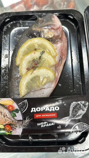 Рыба икра морепродукты