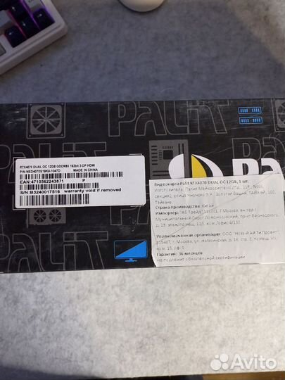 Видеокарта Gainward GeForce RTX 4060 Ti Pegasus