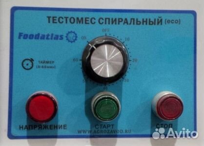 Машина тестомесильная Foodatlas Pro HS-30A (AR) 2