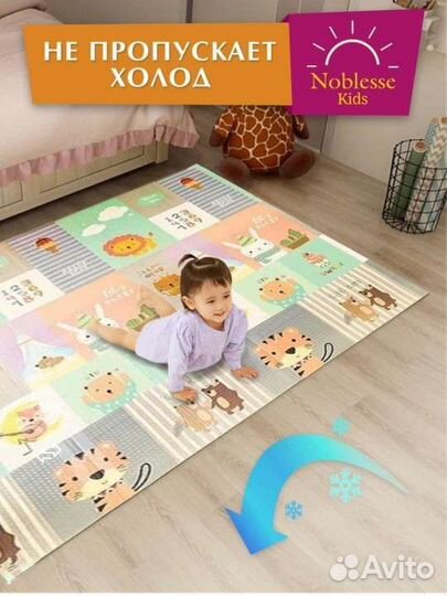 Новый детский двусторонний коврик