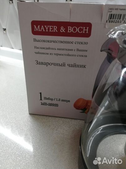 Чайник заварочный стеклянный