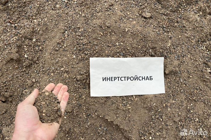 Песок обогащенный