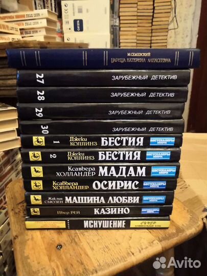 Детективы, Приключения