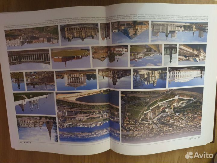 Книги история Татарстана с картами