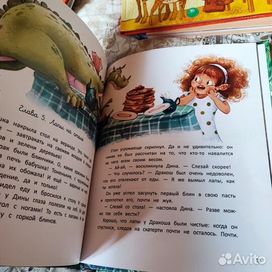 Детские книги. Этикет