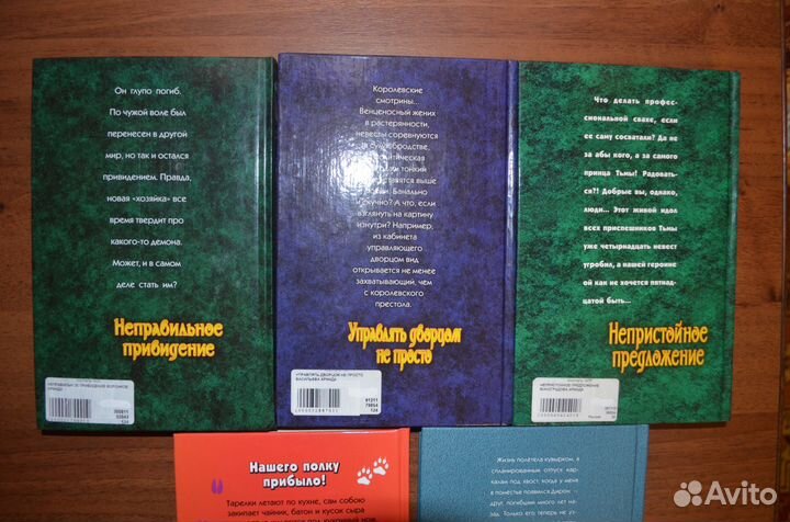 Книги. Фантастика
