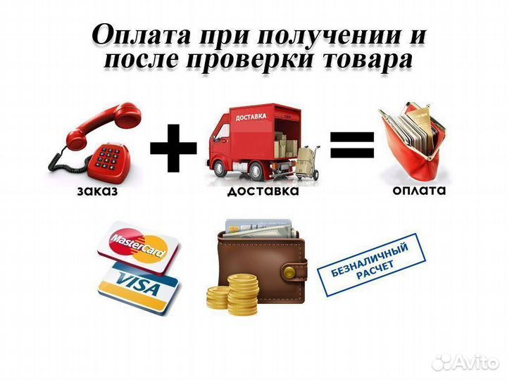 Тумба под телевизор