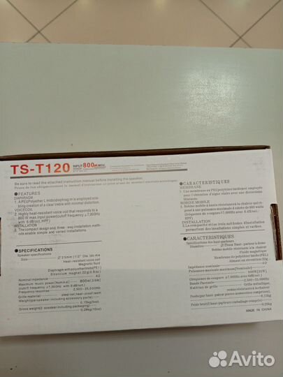 Твиттеры TS-T120