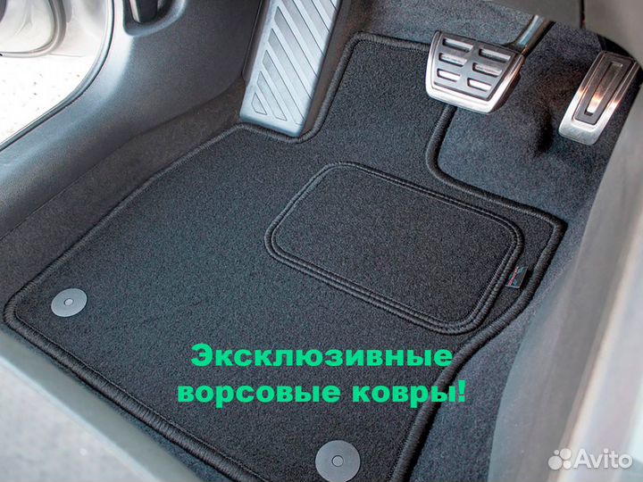 Коврики Kia Sportage новые ворсовые в салон