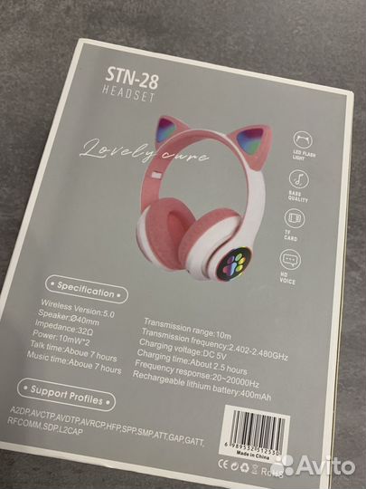 Беспроводные наушники