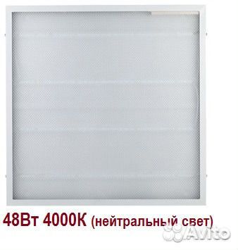 Потолочный светодиодный светильник 48Вт