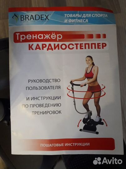 Кардиостеппер