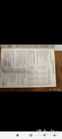 Перфоратор