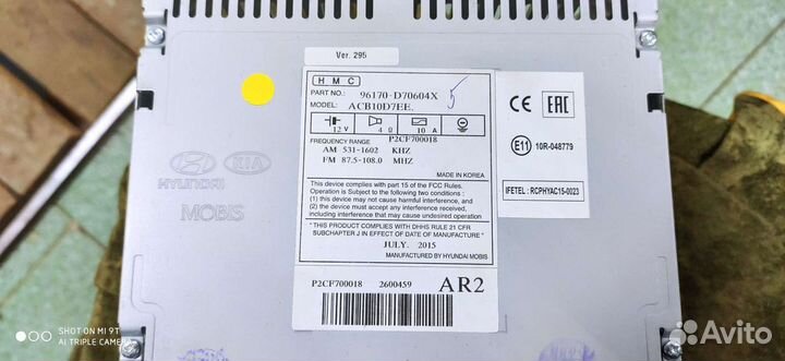 Штатная магнитола на Hyundai Tucson 2, IX35, KIA