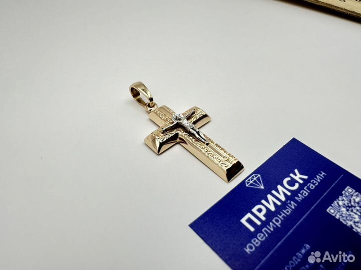 Золотой крест