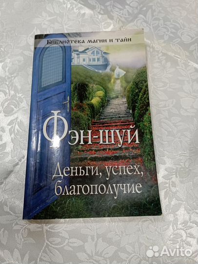 Книга