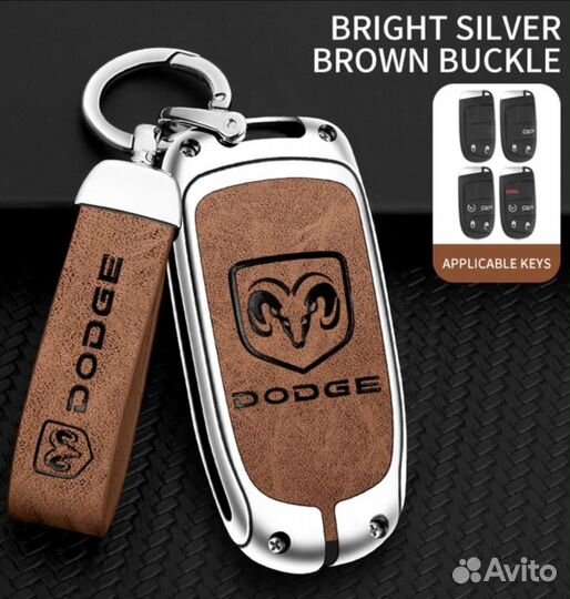 Чехол для ключа Dodge