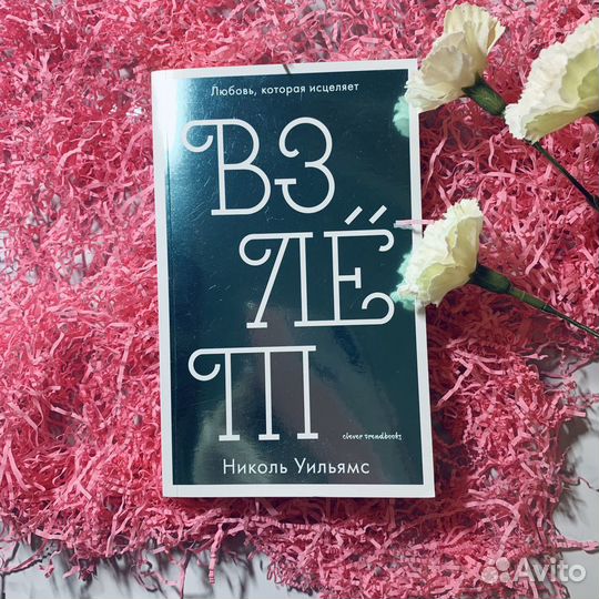 Книги/романы для подростков