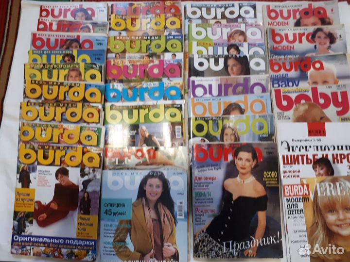 Журналы бурда моден