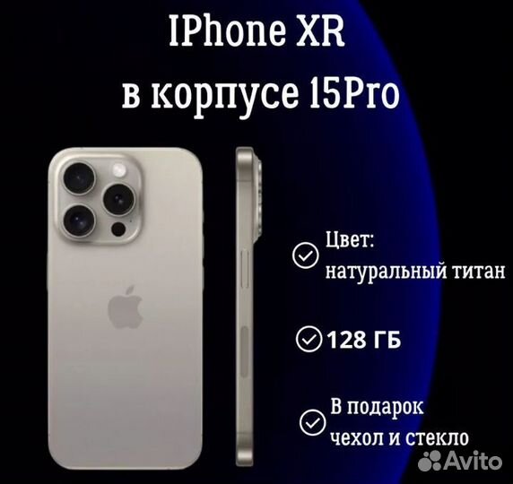 iPhone 15 Pro, 128 ГБ