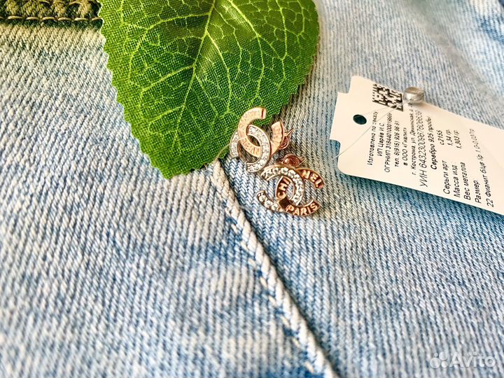 Сережки новые 925 проба