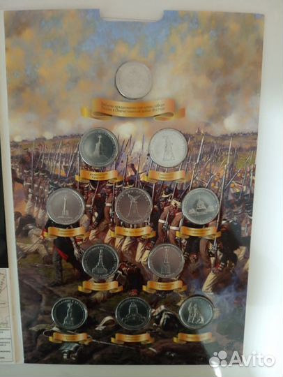 Коллекционный альбом