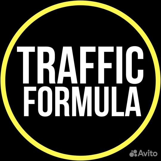 Авитолог/ Продвижение на авито/ Настройка Авито