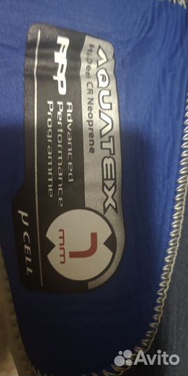 Гидрокостюм мужской размер XXL