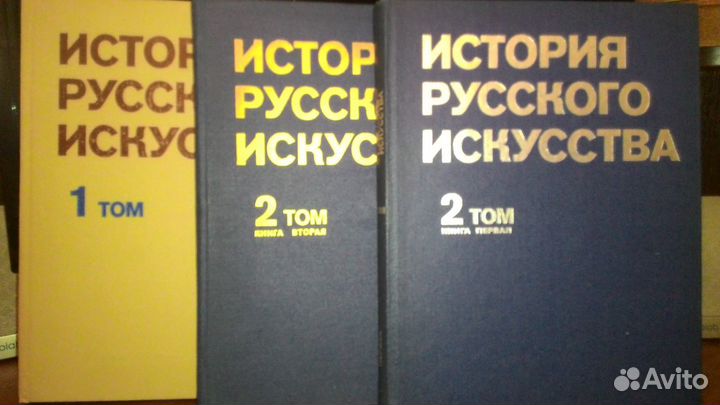 История искусства