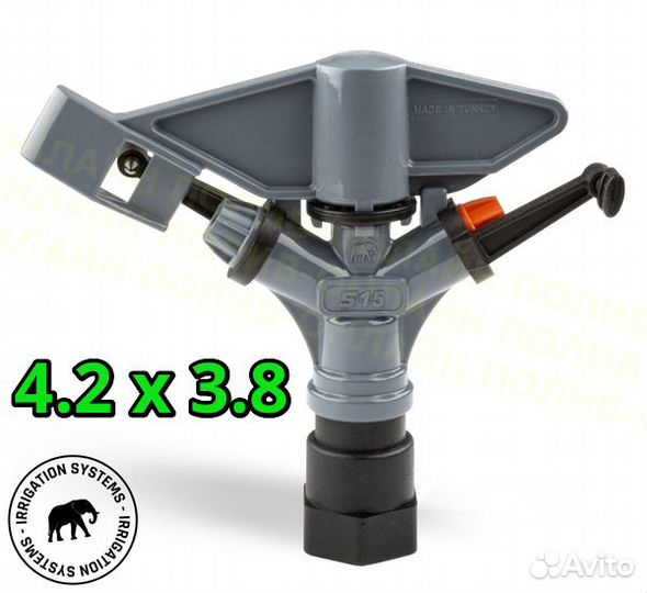 Спринклер для полива опт