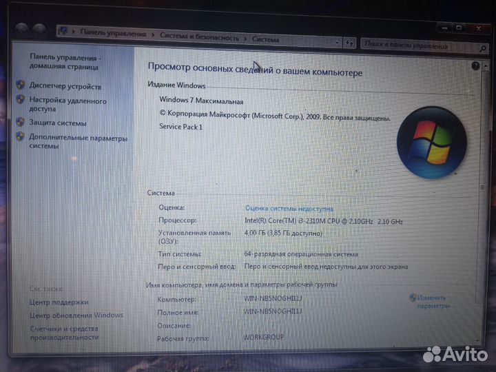 Ноутбук Packard bell easy note
