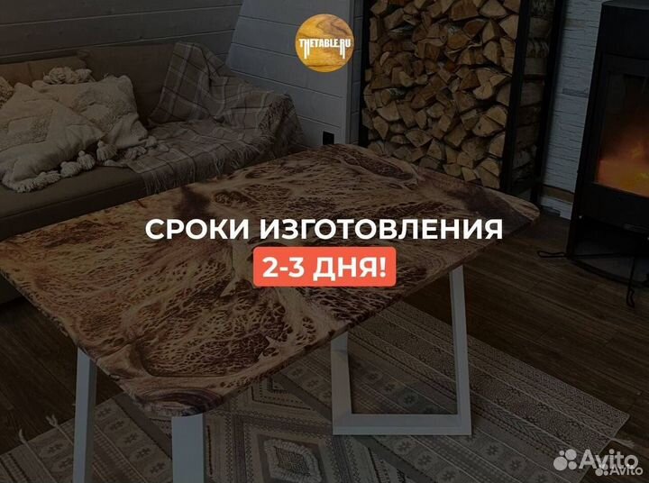 Стол кухонный обеденный 'Impressive Confidence'