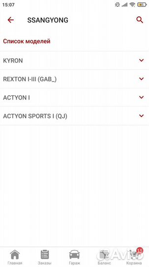 Колодки тормозные задние hyundai SsangYong