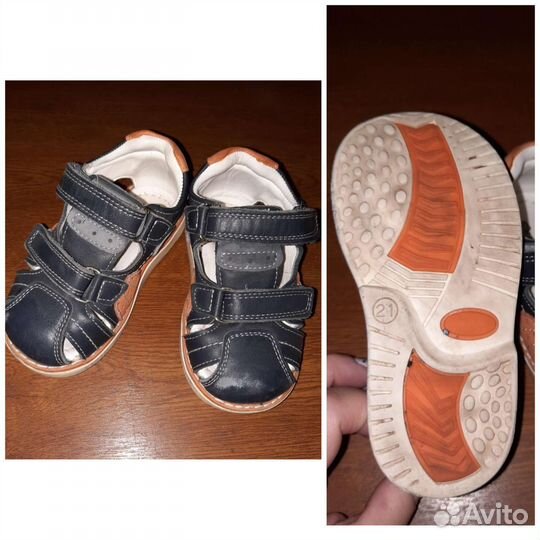 Детская обувь