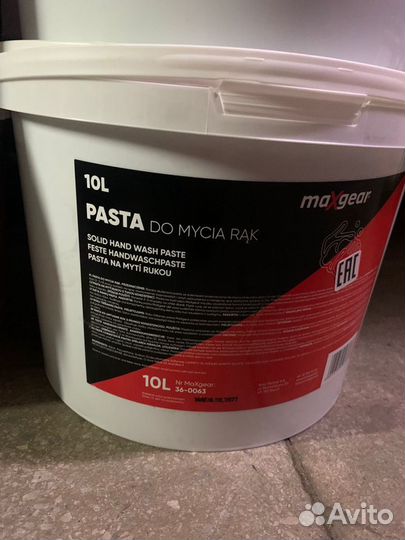 Паста для рук MaxGear 360063 / 360062