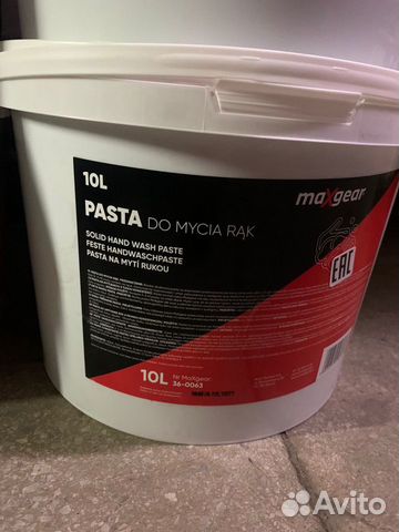 Паста для рук MaxGear 360063 / 360062
