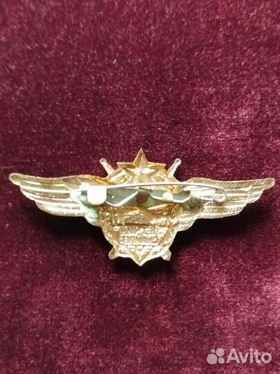 Знак СССР Лётчик снайпер