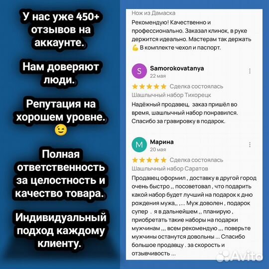 Нож из дамаской стали ном.12.8