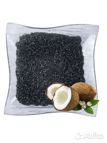 Кокосовый уголь
