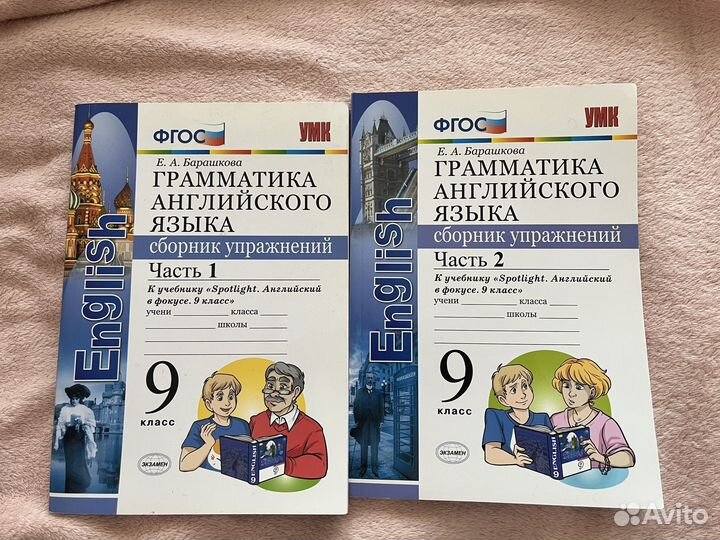 Грамматика английского языка 9 класс огэ