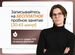 Репетитор по математике ЕГЭ, Назрань
