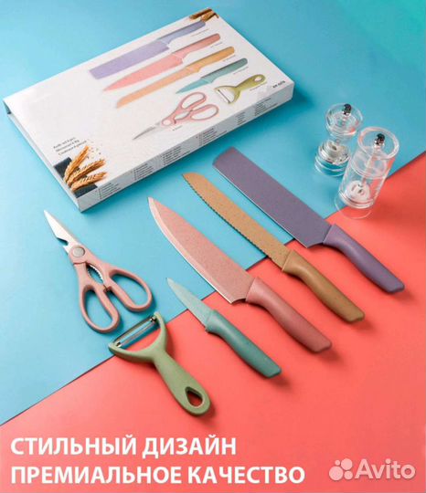 Набор ножей