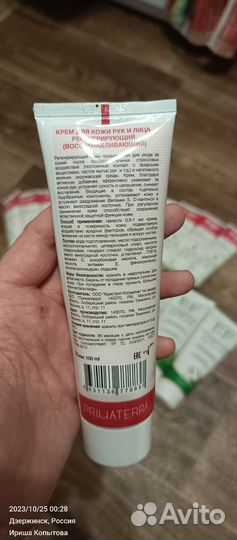 Вещи