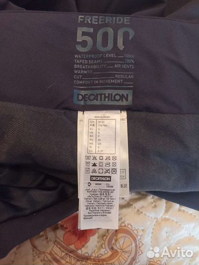 Горнолыжные брюки мужские 44 размер