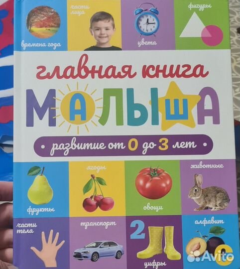 Детские книги 0