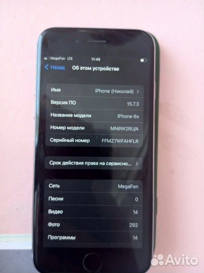 iPhone 6s обмен на андроид