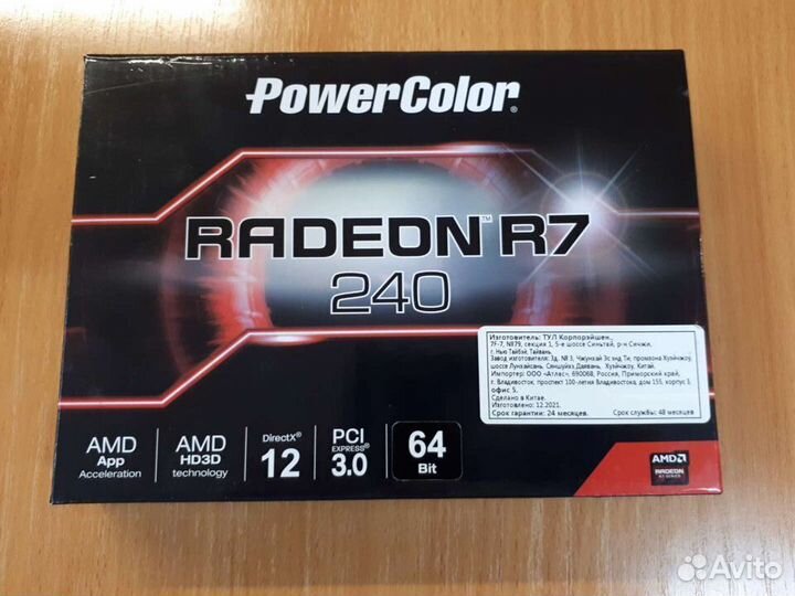 Видеокарта Radeon R7 240, 2Gb