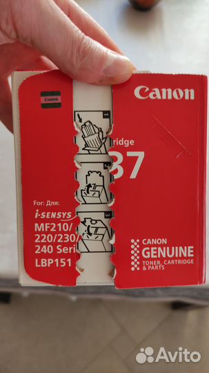 Картридж canon 737