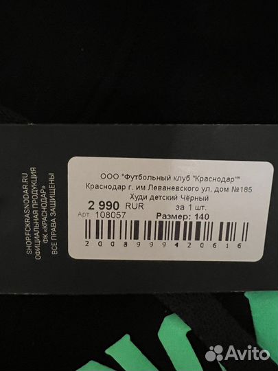 Худи детское